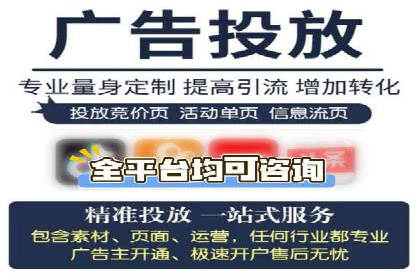 百度竞价托管案例：提升广告点击率的方法和技巧